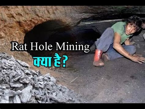 rat hole mining upsc